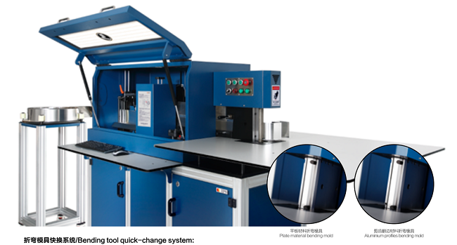 S1800全自动剪齿弯字机折弯模具快换系统.png