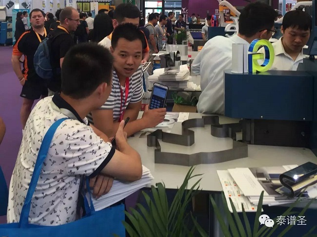 2015-TPS弯字机上海广告展2.jpg 2015-TPS弯字机上海广告展2.jpg