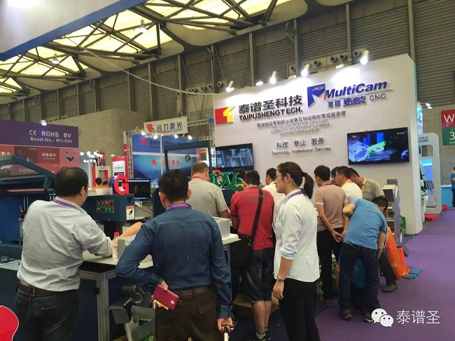 2015-TPS弯字机上海广告展3.jpg 2015-TPS弯字机上海广告展3.jpg