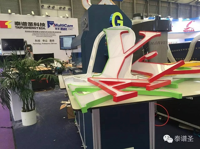 2015-TPS弯字机上海广告展6.jpg 2015-TPS弯字机上海广告展6.jpg