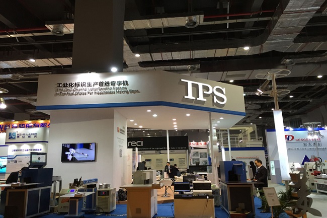 TPS弯字机第二十三届（春季）上海国际广告展.jpg