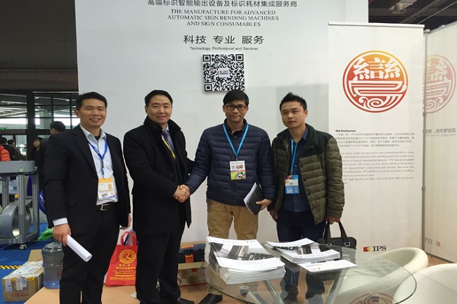 TPS弯字机第二十三届（春季）上海国际广告展2.jpg