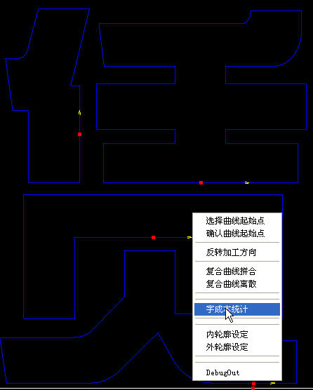 发光字冲孔字自动排孔软件3.jpg 发光字冲孔字自动排孔软件3.jpg